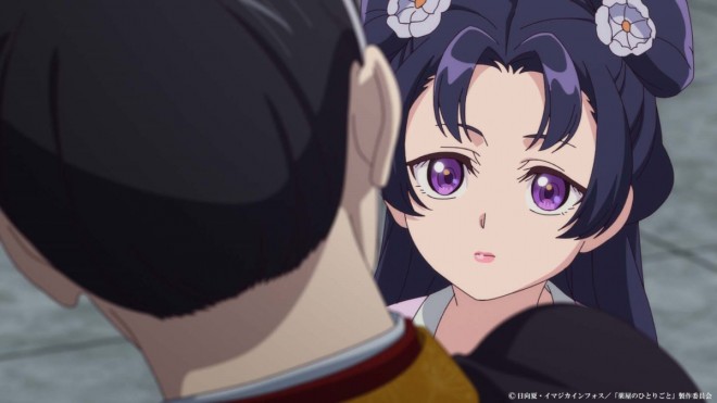 The Apothecary Diaries